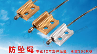 宣清門窗防墜繩，讓門窗“墜”安全，“墜”省心